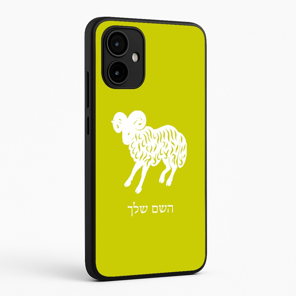 כיסוי בעיצוב אישי עם השם שלך לדגם - Motorola Edge 50 Neo 5G בעיצוב מזלות - טלה