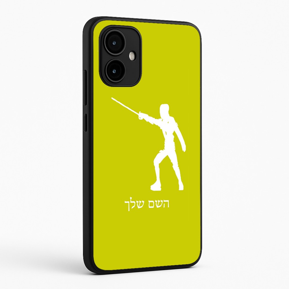 כיסוי בעיצוב אישי עם השם שלך לדגם - Motorola Edge 50 Neo 5G בעיצוב לוחם סייף