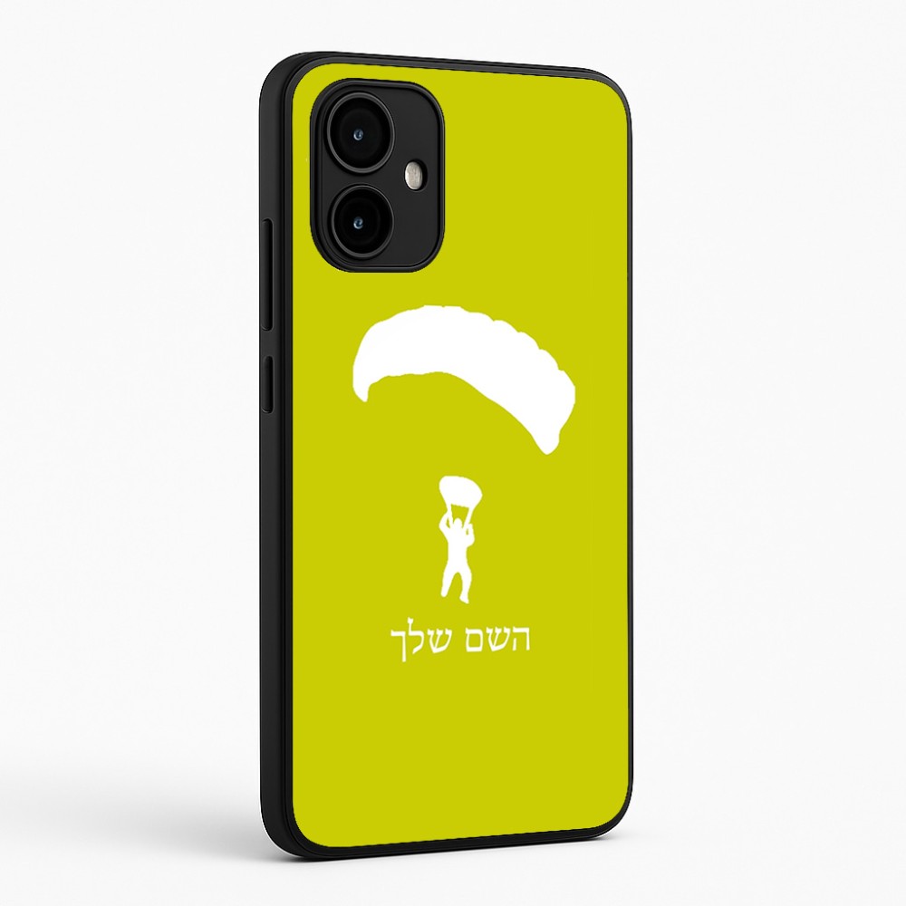 כיסוי בעיצוב אישי עם השם שלך לדגם - Motorola Edge 50 Neo 5G בעיצוב צניחה חופשית