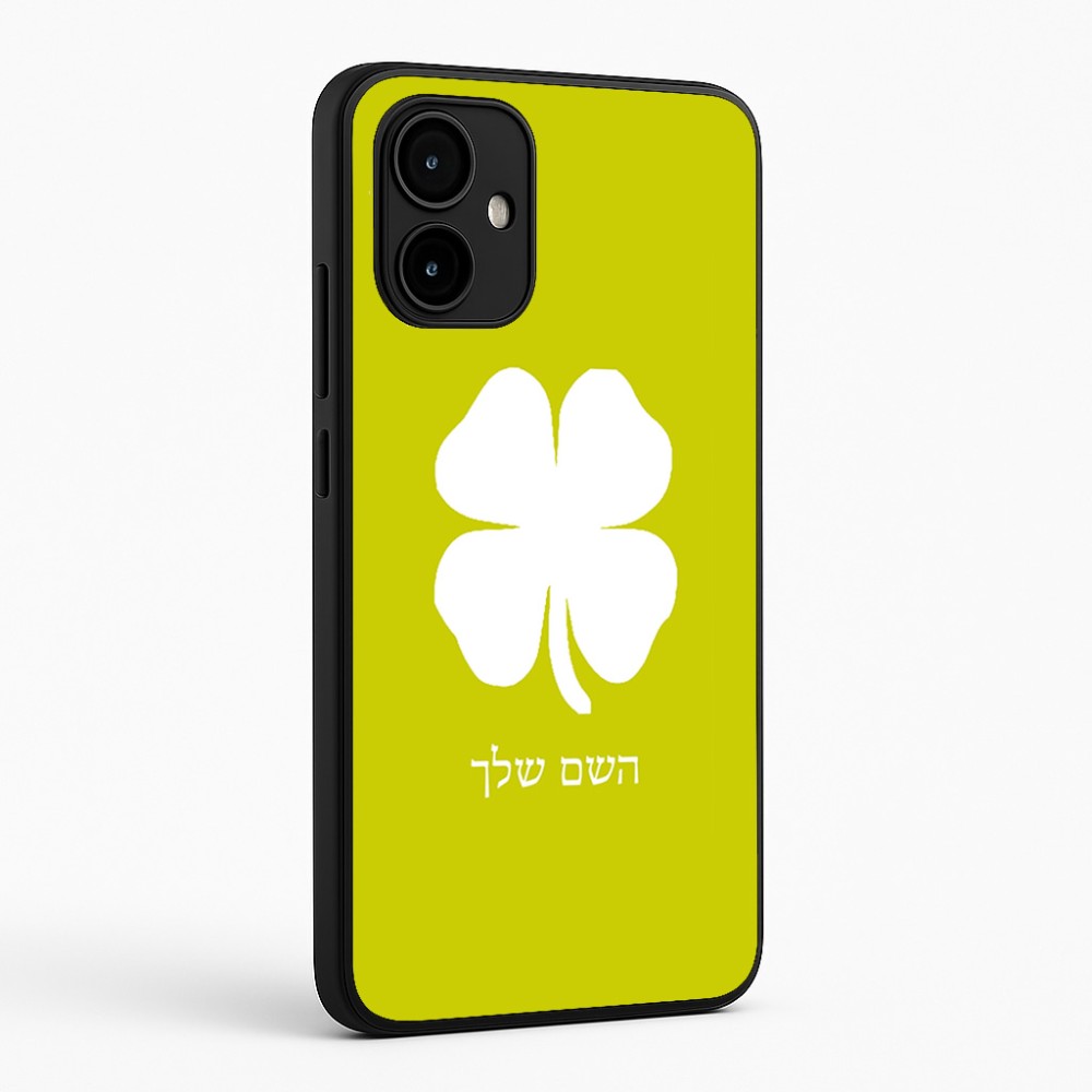 כיסוי בעיצוב אישי עם השם שלך לדגם - Motorola Edge 50 Neo 5G בעיצוב קלבר