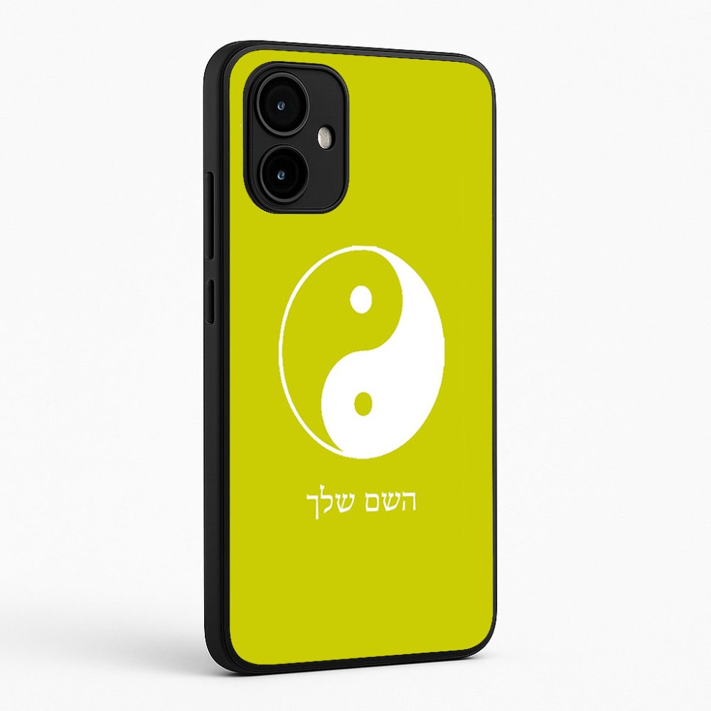כיסוי בעיצוב אישי עם השם שלך לדגם - Motorola Edge 50 Neo 5G בעיצוב סמל יינג יאנג