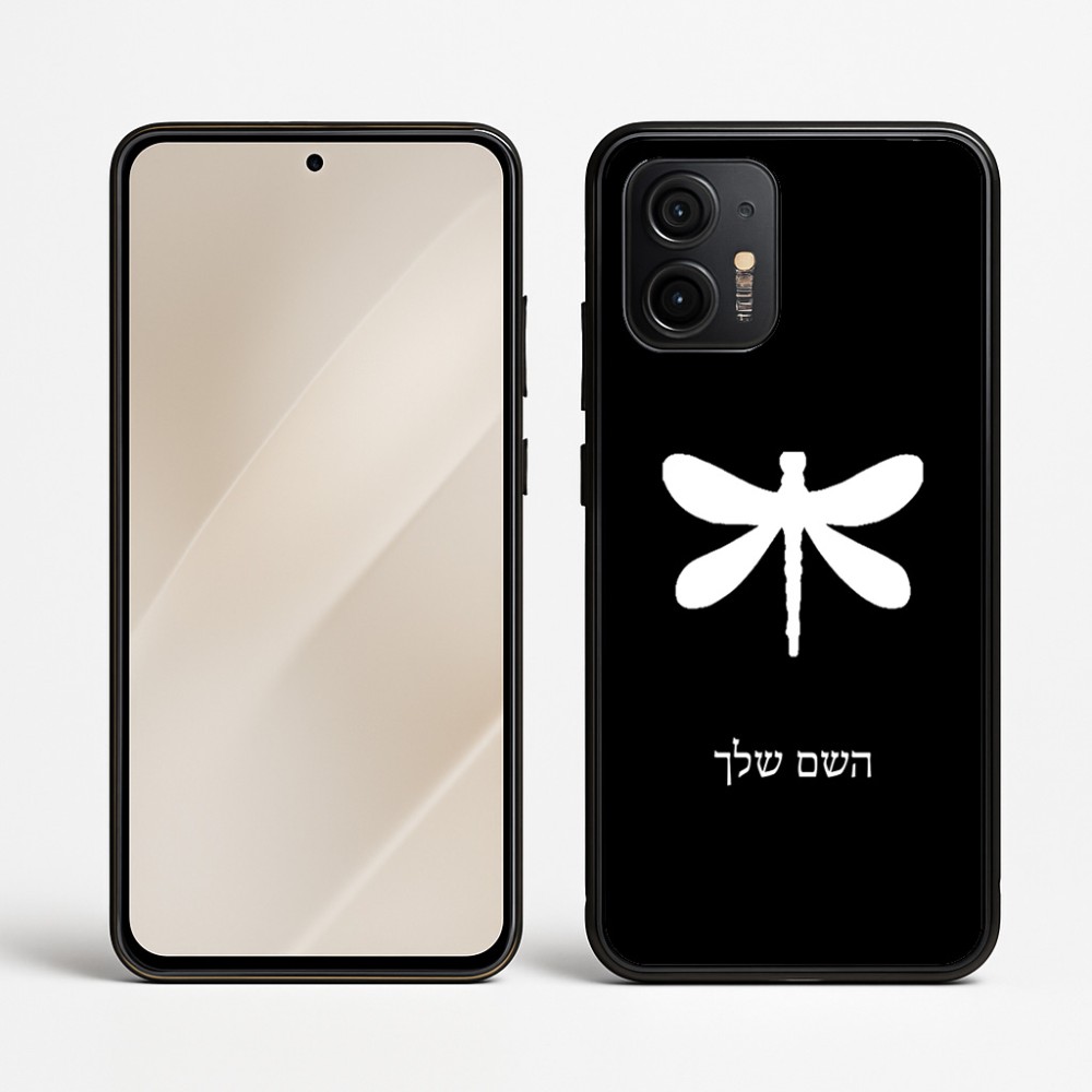 כיסוי בעיצוב אישי עם השם שלך לדגם - Motorola Edge 50 Neo 5G בעיצוב שפירית
