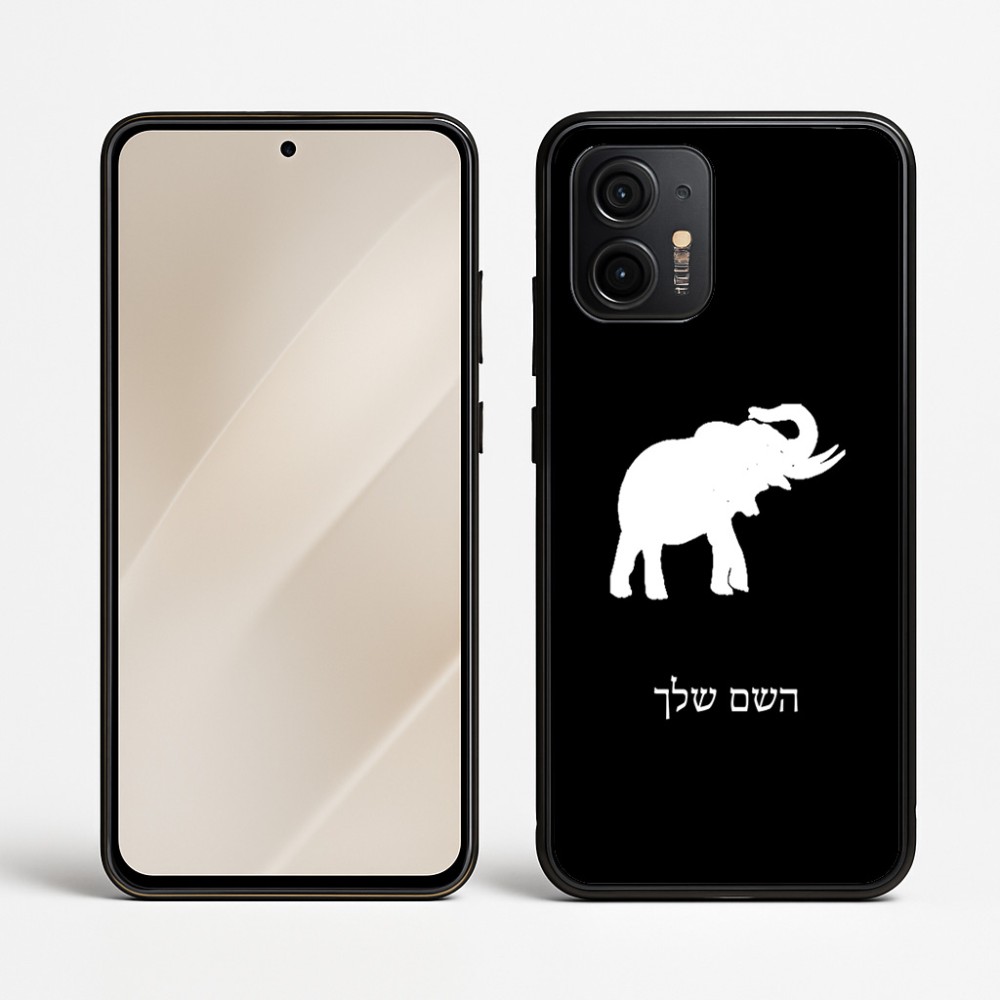 כיסוי בעיצוב אישי עם השם שלך לדגם - Motorola Edge 50 Neo 5G בעיצוב פיל