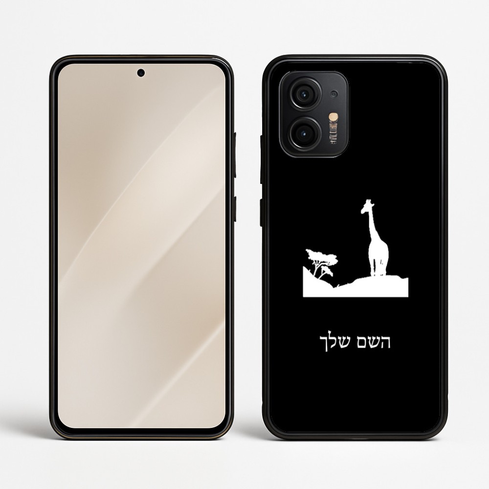 כיסוי בעיצוב אישי עם השם שלך לדגם - Motorola Edge 50 Neo 5G בעיצוב ג'ירפה באפריקה