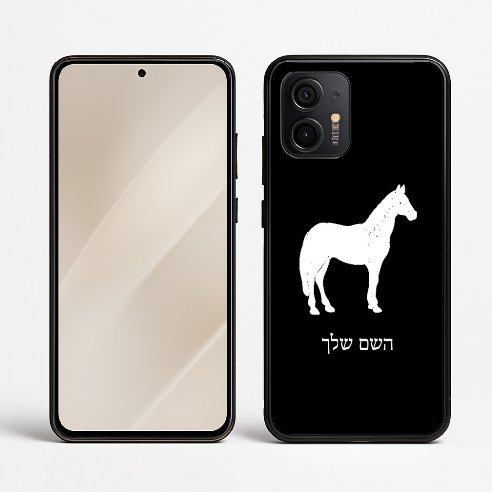 כיסוי בעיצוב אישי עם השם שלך לדגם - Motorola Edge 50 Neo 5G בעיצוב סוס