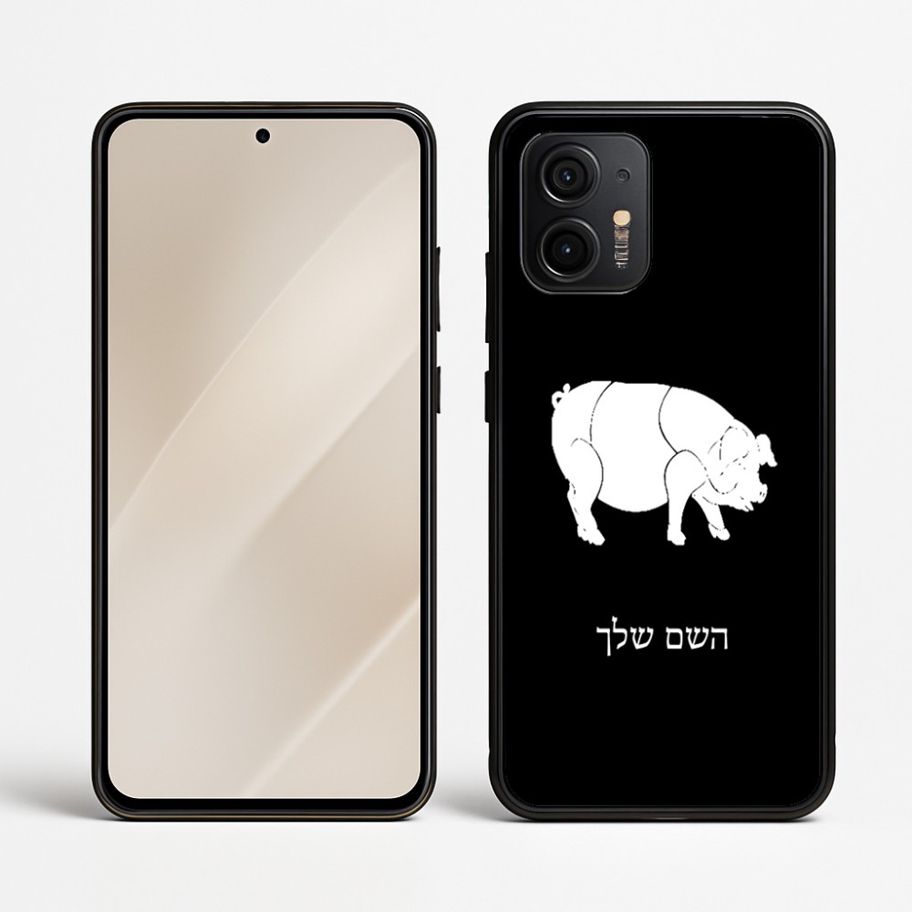 כיסוי בעיצוב אישי עם השם שלך לדגם - Motorola Edge 50 Neo 5G בעיצוב חזיר