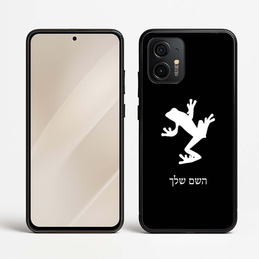 כיסוי בעיצוב אישי עם השם שלך לדגם - Motorola Edge 50 Neo 5G בעיצוב צפרדע טרופית