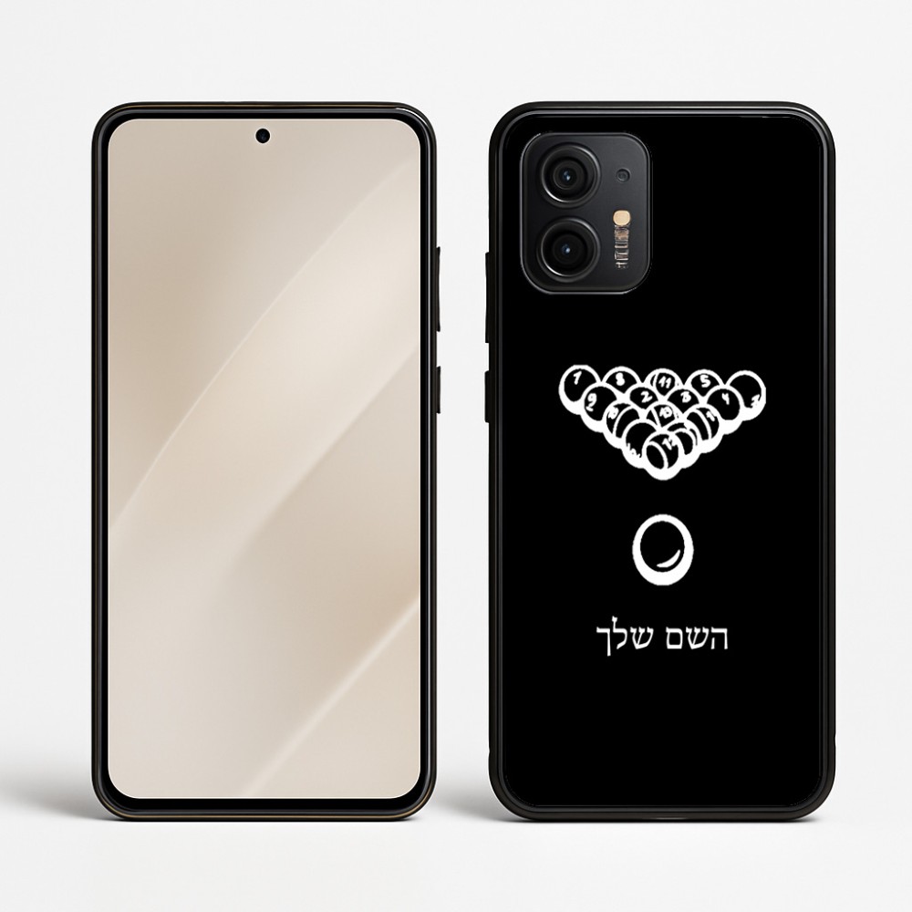 כיסוי בעיצוב אישי עם השם שלך לדגם - Motorola Edge 50 Neo 5G בעיצוב בריכה - ביליארד -