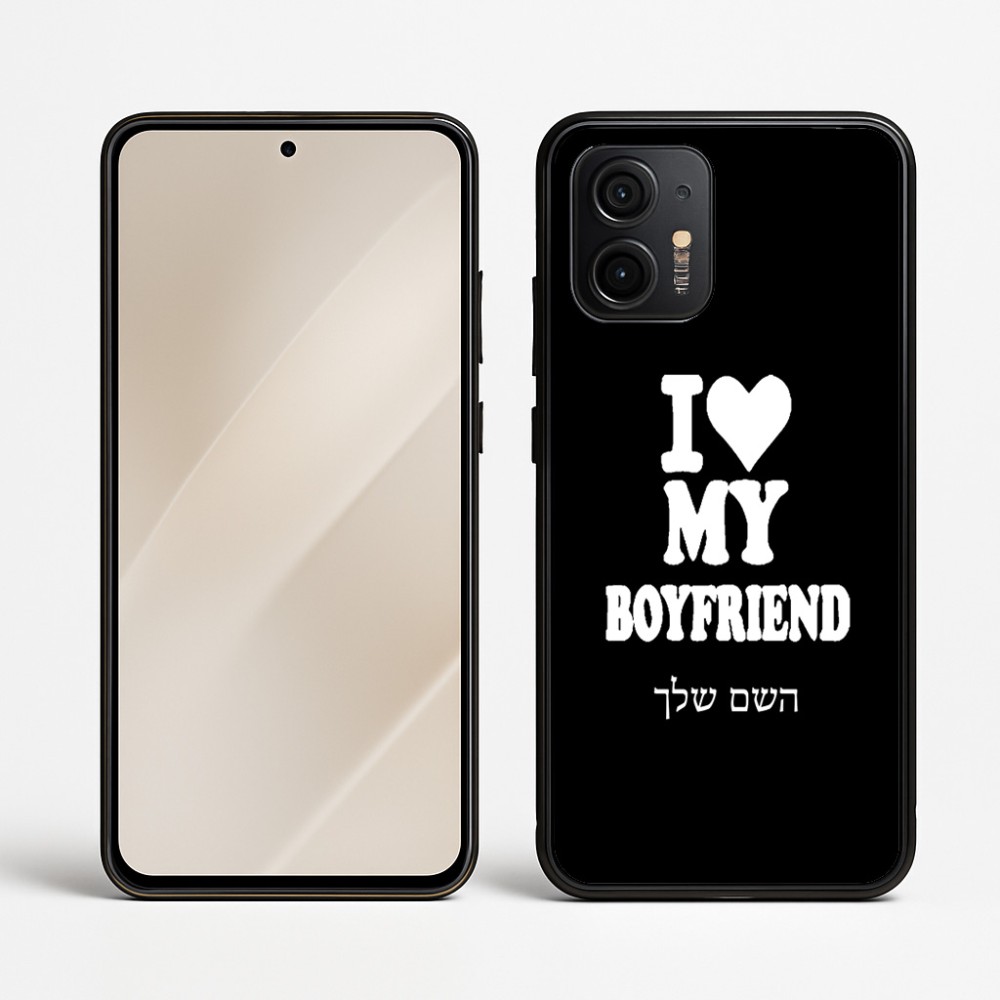 כיסוי בעיצוב אישי עם השם שלך לדגם - Motorola Edge 50 Neo 5G בעיצוב אוהבת את החבר שלי