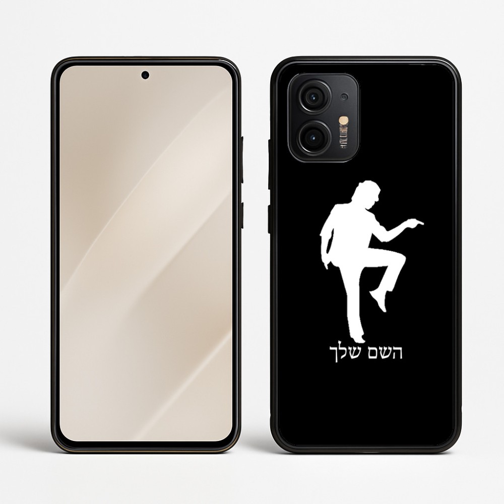 כיסוי בעיצוב אישי עם השם שלך לדגם - Motorola Edge 50 Neo 5G בעיצוב רקדן