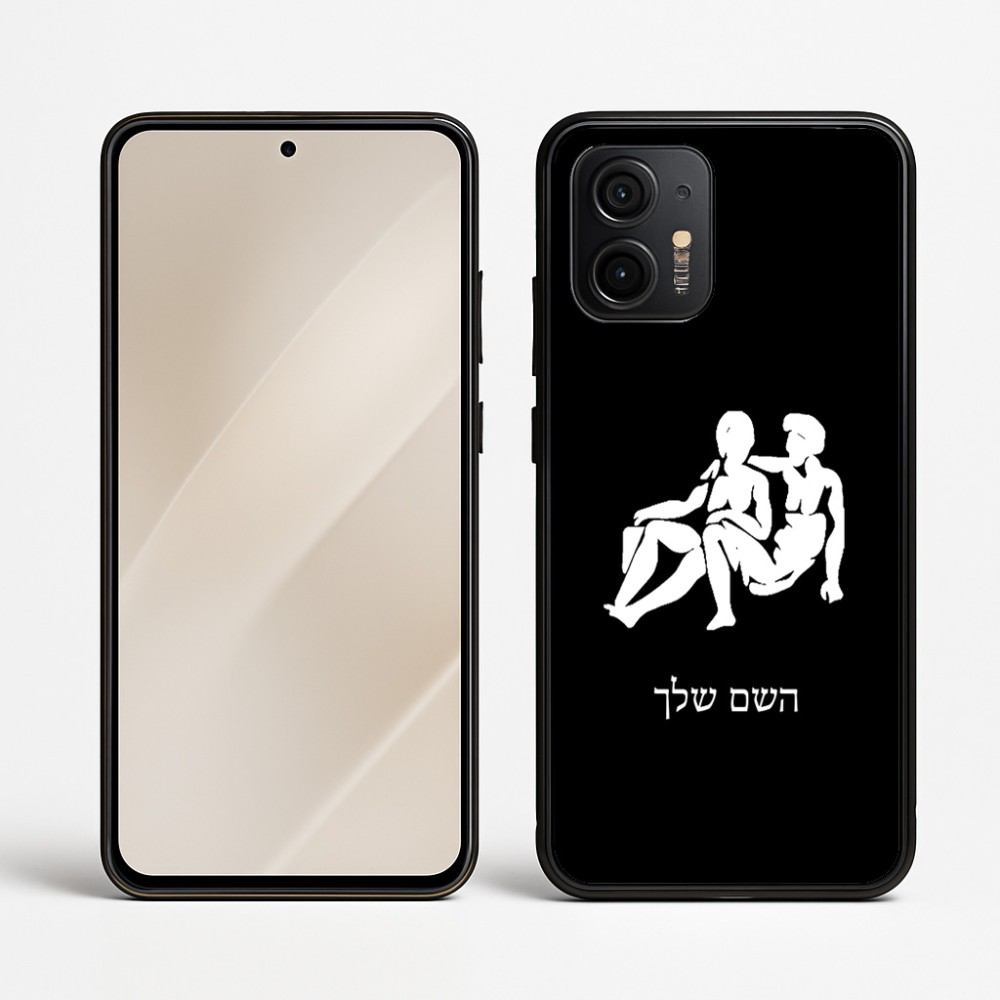 כיסוי בעיצוב אישי עם השם שלך לדגם - Motorola Edge 50 Neo 5G בעיצוב מזלות - תאומים