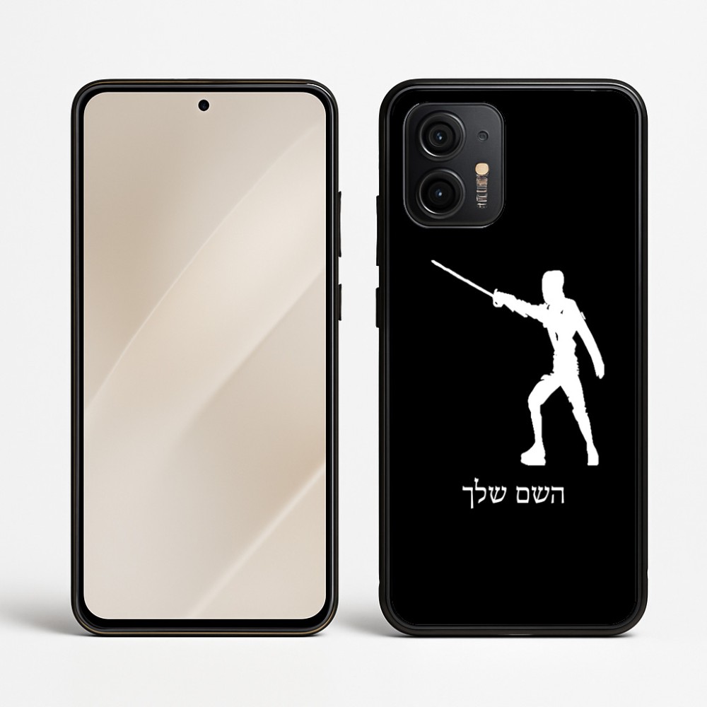 כיסוי בעיצוב אישי עם השם שלך לדגם - Motorola Edge 50 Neo 5G בעיצוב לוחם סייף