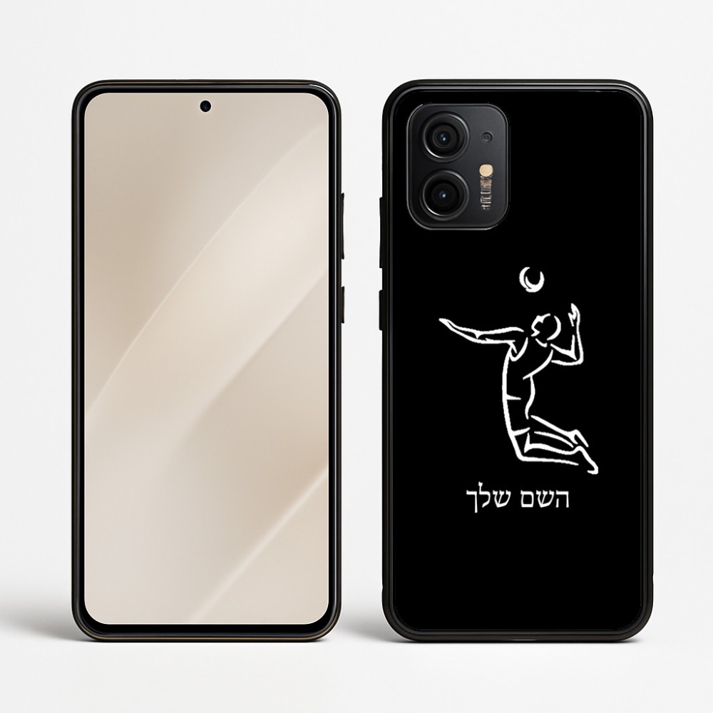 כיסוי בעיצוב אישי עם השם שלך לדגם - Motorola Edge 50 Neo 5G בעיצוב שחקן כדורעף