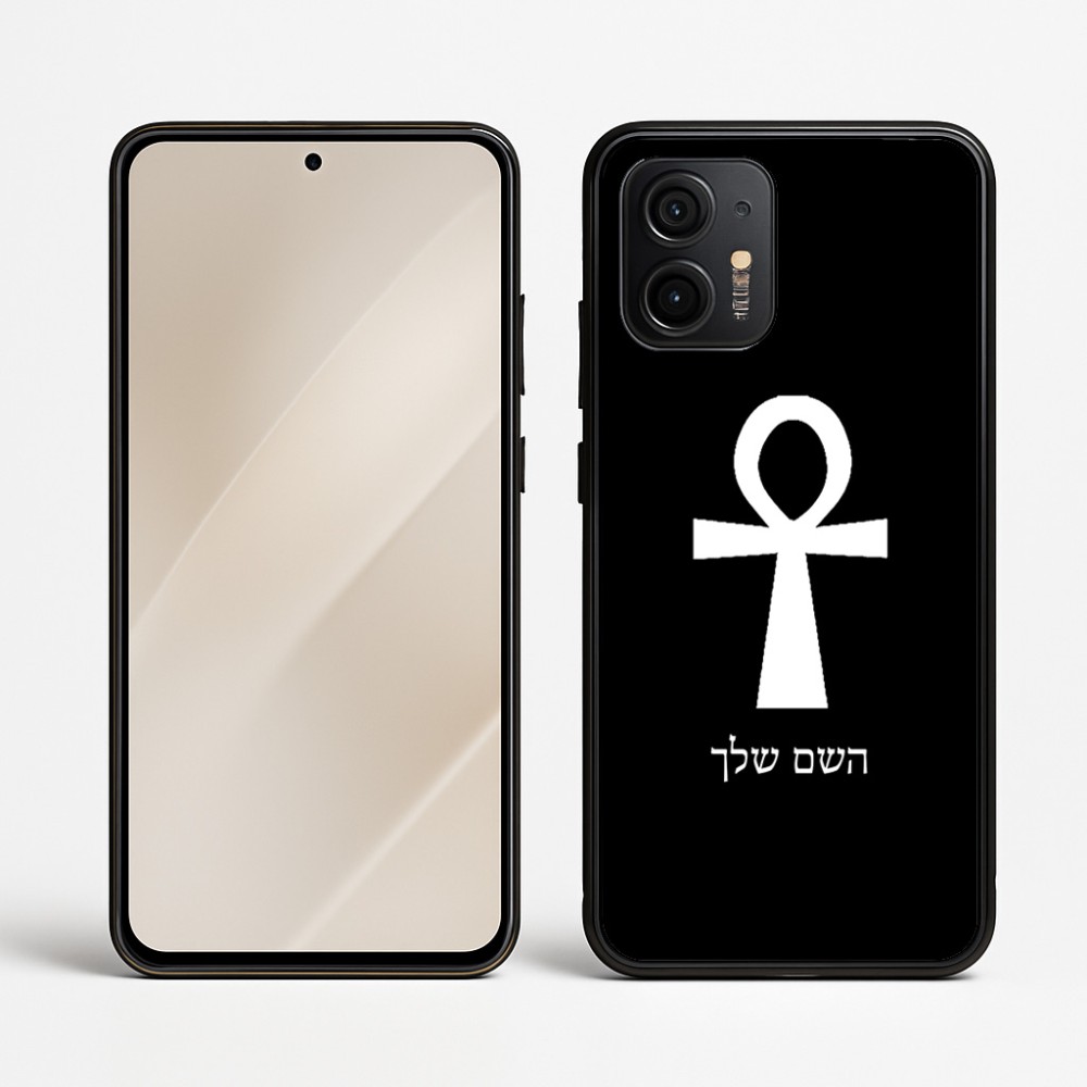 כיסוי בעיצוב אישי עם השם שלך לדגם - Motorola Edge 50 Neo 5G בעיצוב אנק - מפתח החיים המצרי