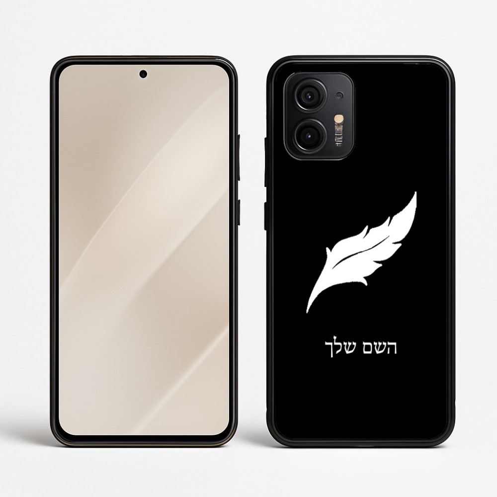 כיסוי בעיצוב אישי עם השם שלך לדגם - Motorola Edge 50 Neo 5G בעיצוב נוצת נוצה