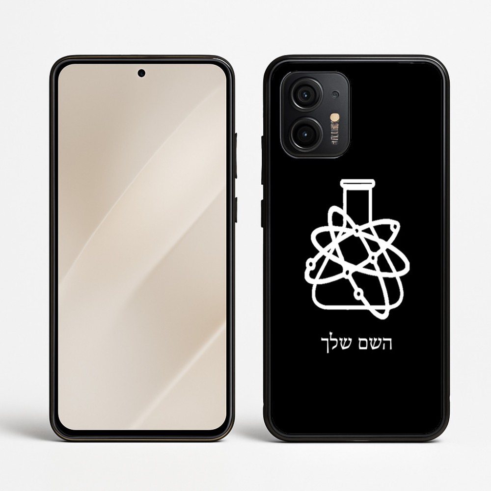 כיסוי בעיצוב אישי עם השם שלך לדגם - Motorola Edge 50 Neo 5G בעיצוב מעבדה