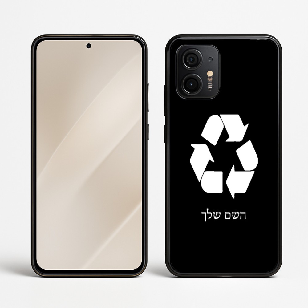 כיסוי בעיצוב אישי עם השם שלך לדגם - Motorola Edge 50 Neo 5G בעיצוב למחזר