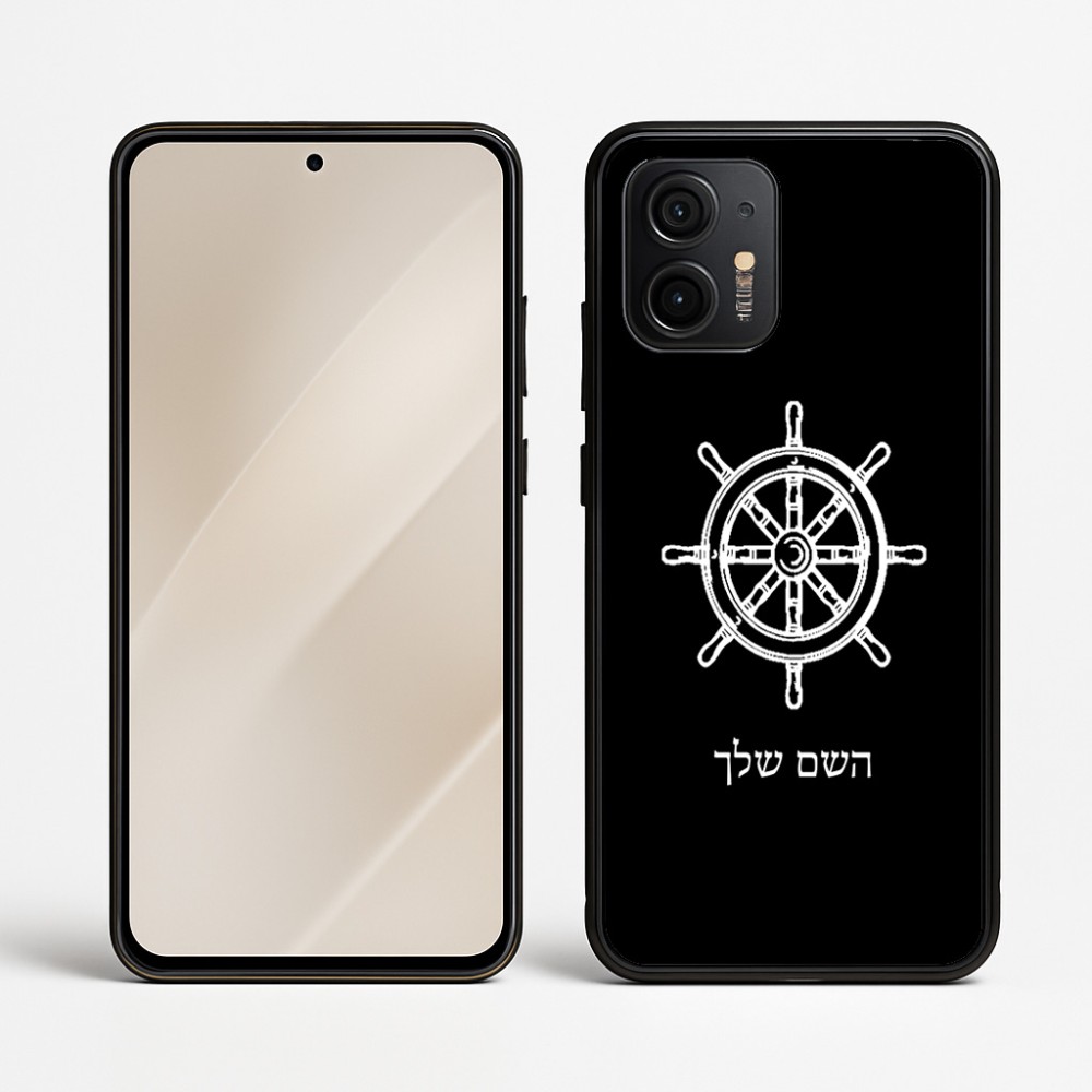 כיסוי בעיצוב אישי עם השם שלך לדגם - Motorola Edge 50 Neo 5G בעיצוב הגה - קפטן - ים