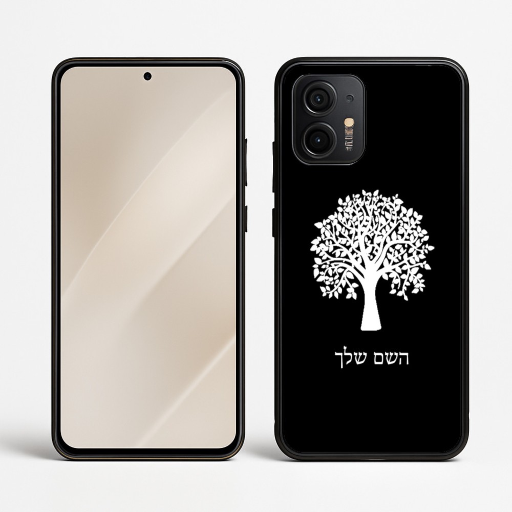 כיסוי בעיצוב אישי עם השם שלך לדגם - Motorola Edge 50 Neo 5G בעיצוב עץ
