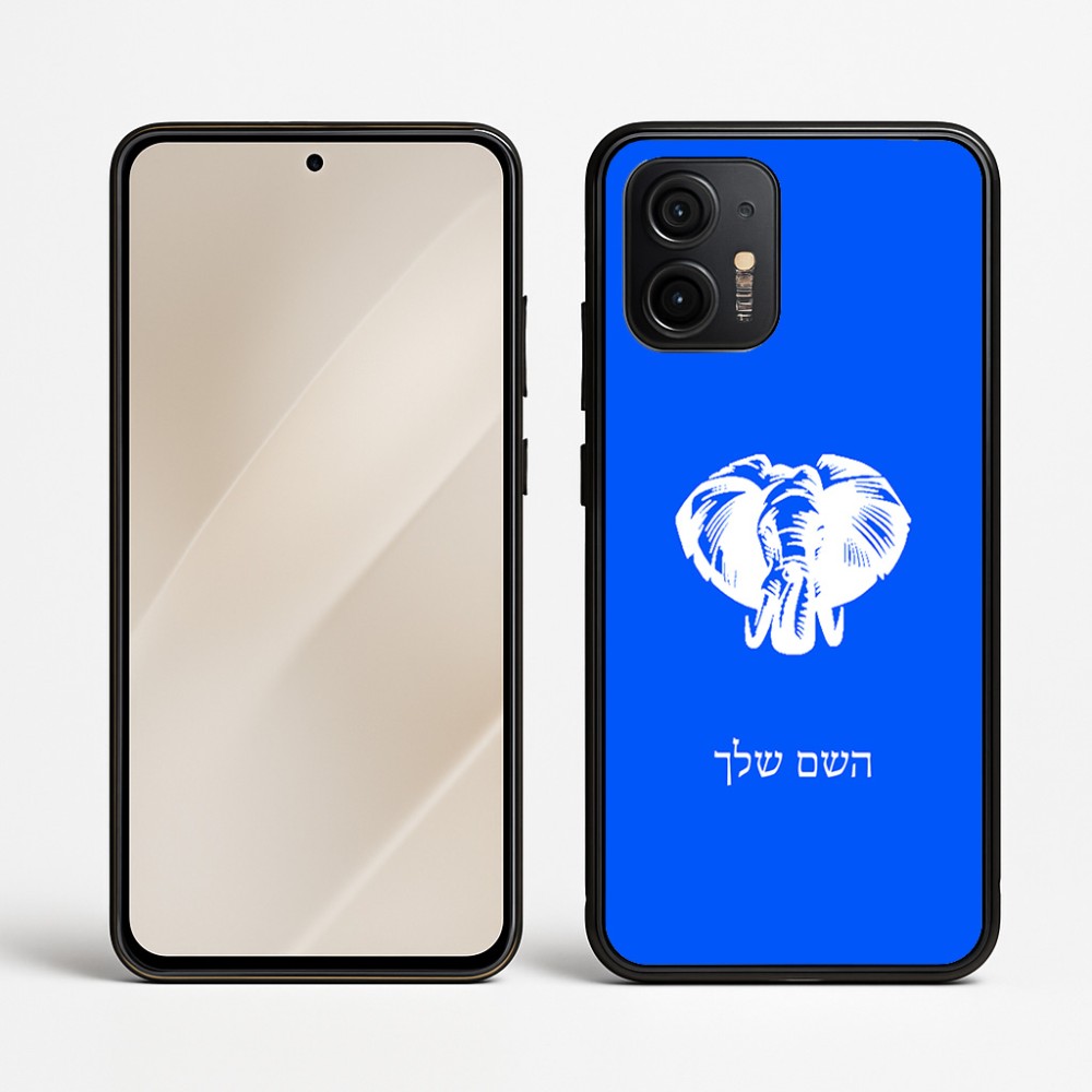 כיסוי בעיצוב אישי עם השם שלך לדגם - Motorola Edge 50 Neo 5G בעיצוב ראש פיל