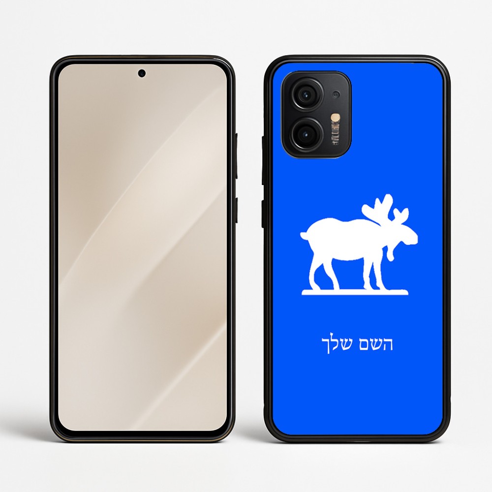 כיסוי בעיצוב אישי עם השם שלך לדגם - Motorola Edge 50 Neo 5G בעיצוב דישון