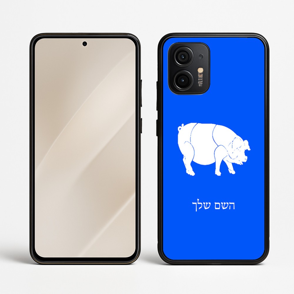 כיסוי בעיצוב אישי עם השם שלך לדגם - Motorola Edge 50 Neo 5G בעיצוב חזיר