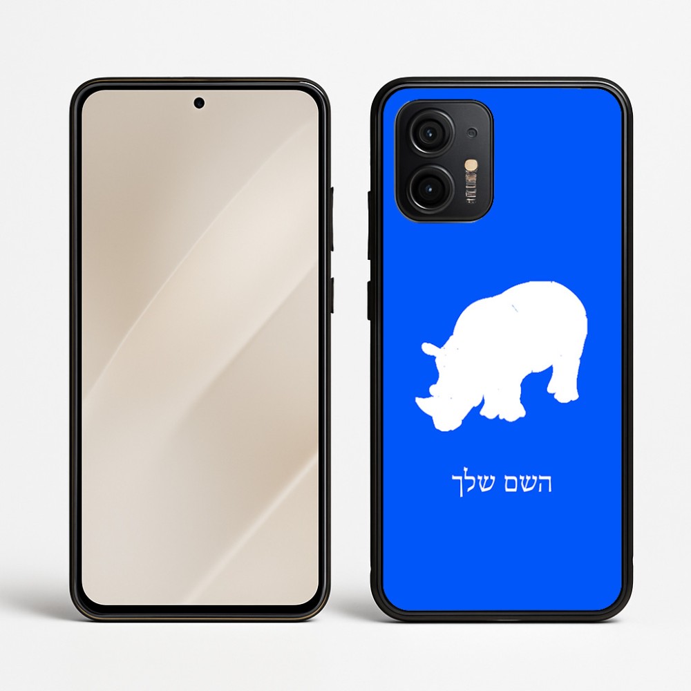כיסוי בעיצוב אישי עם השם שלך לדגם - Motorola Edge 50 Neo 5G בעיצוב קרנף