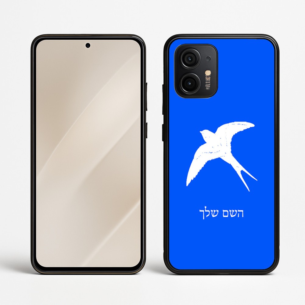 כיסוי בעיצוב אישי עם השם שלך לדגם - Motorola Edge 50 Neo 5G בעיצוב לבלוע