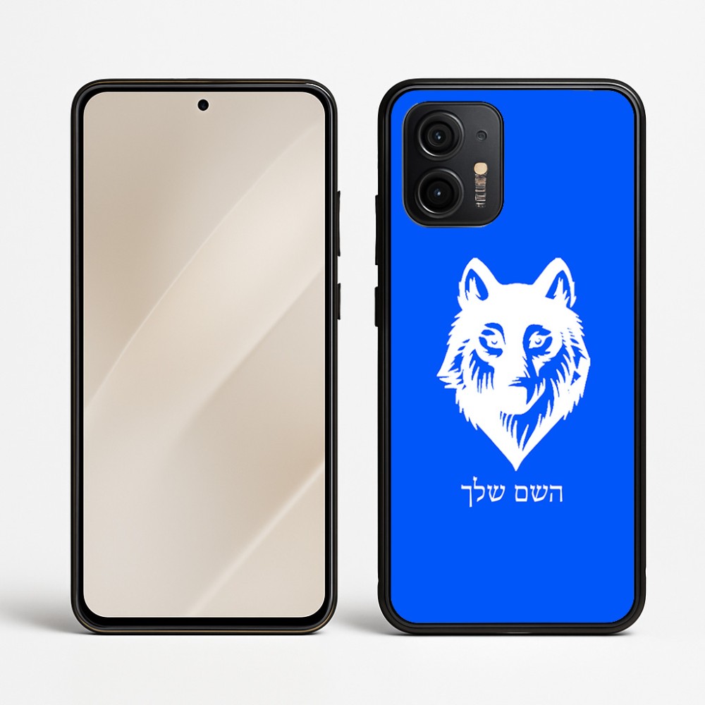 כיסוי בעיצוב אישי עם השם שלך לדגם - Motorola Edge 50 Neo 5G בעיצוב זאב