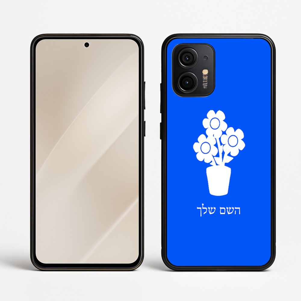 כיסוי בעיצוב אישי עם השם שלך לדגם - Motorola Edge 50 Neo 5G בעיצוב פרח