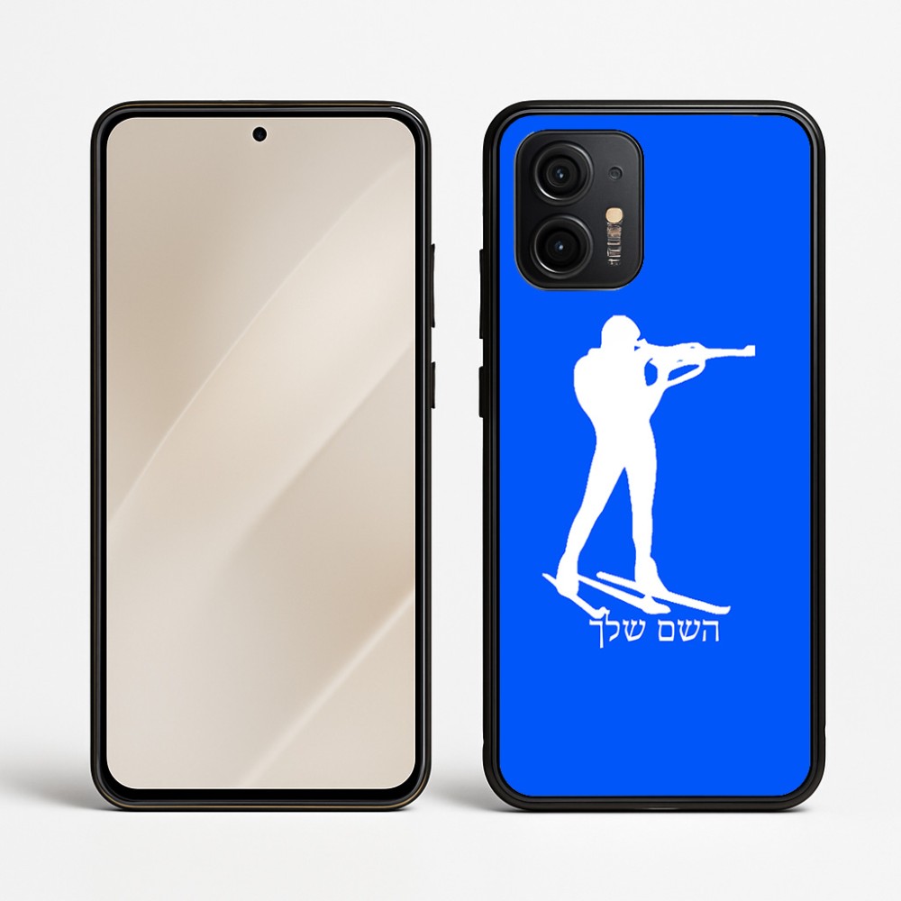 כיסוי בעיצוב אישי עם השם שלך לדגם - Motorola Edge 50 Neo 5G בעיצוב ביאתלון