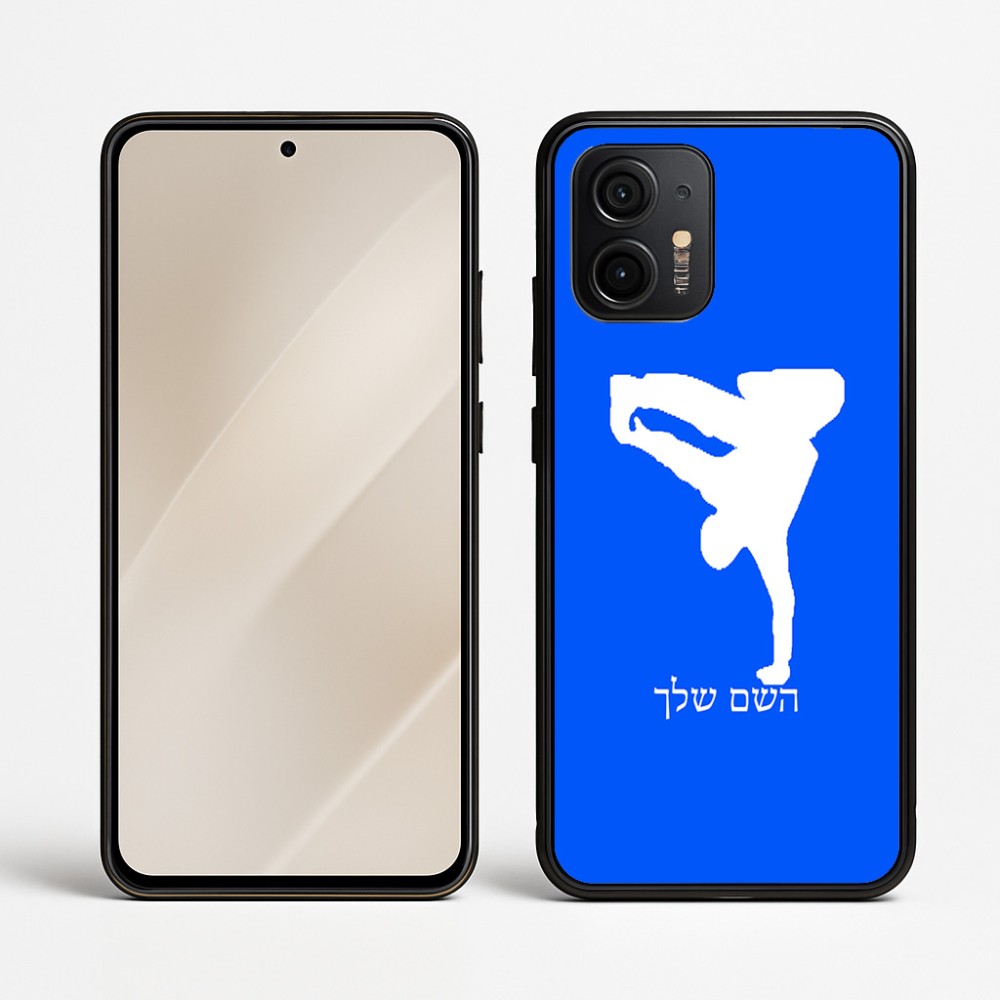 כיסוי בעיצוב אישי עם השם שלך לדגם - Motorola Edge 50 Neo 5G בעיצוב ברייקדאנס