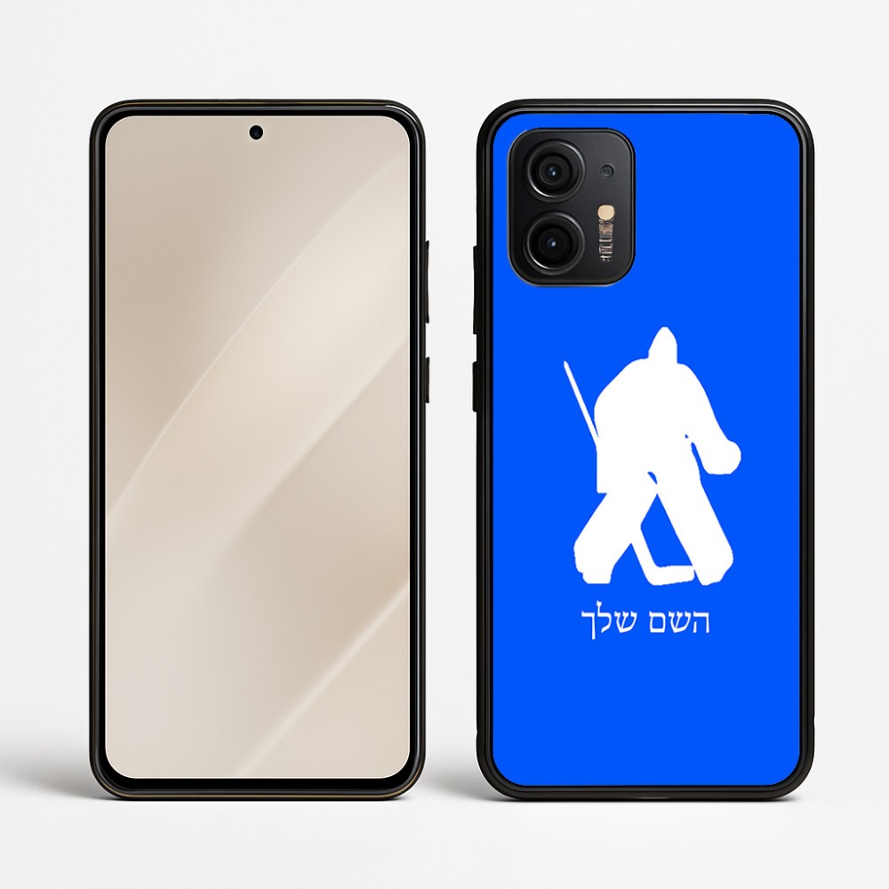 כיסוי בעיצוב אישי עם השם שלך לדגם - Motorola Edge 50 Neo 5G בעיצוב הוקי שוערים