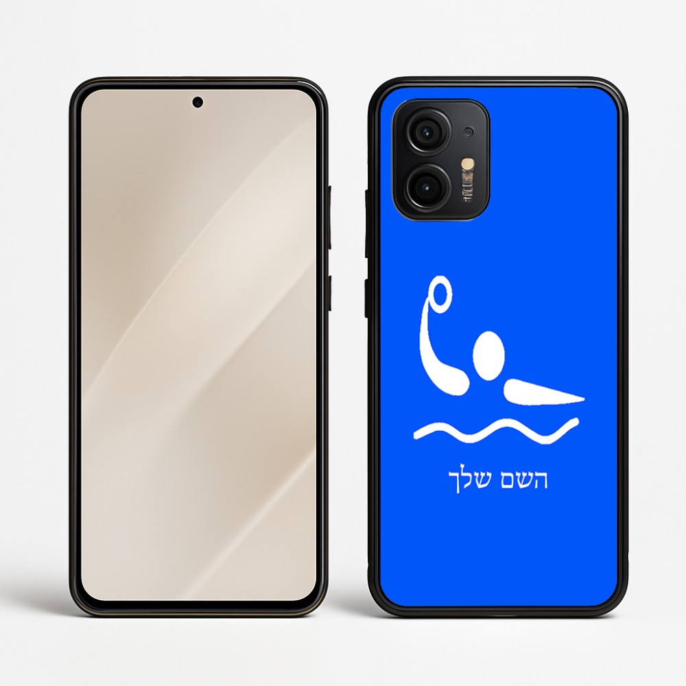 כיסוי בעיצוב אישי עם השם שלך לדגם - Motorola Edge 50 Neo 5G בעיצוב כדור מים אולימפי