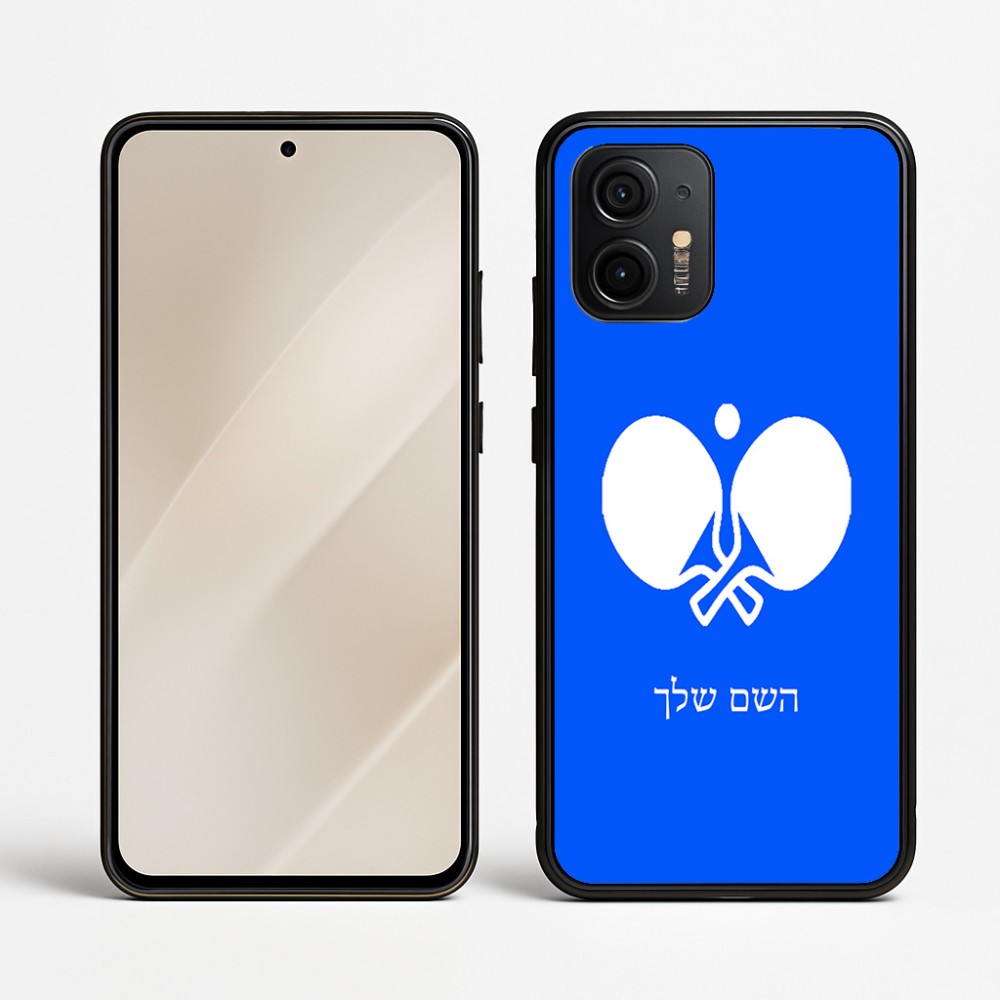 כיסוי בעיצוב אישי עם השם שלך לדגם - Motorola Edge 50 Neo 5G בעיצוב פינג פונג
