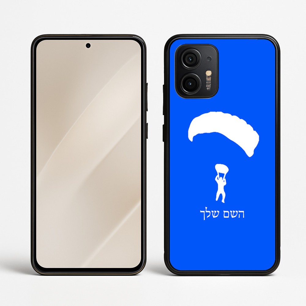 כיסוי בעיצוב אישי עם השם שלך לדגם - Motorola Edge 50 Neo 5G בעיצוב צניחה חופשית