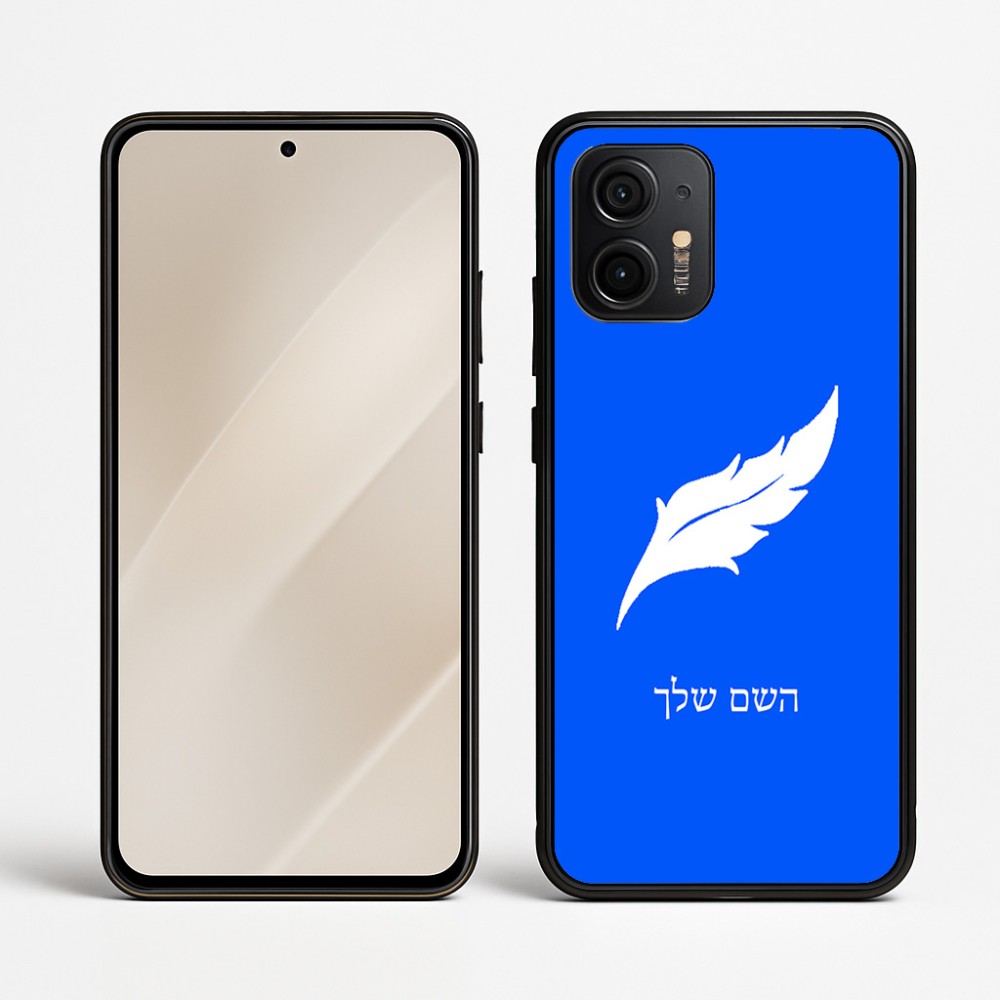כיסוי בעיצוב אישי עם השם שלך לדגם - Motorola Edge 50 Neo 5G בעיצוב נוצת נוצה