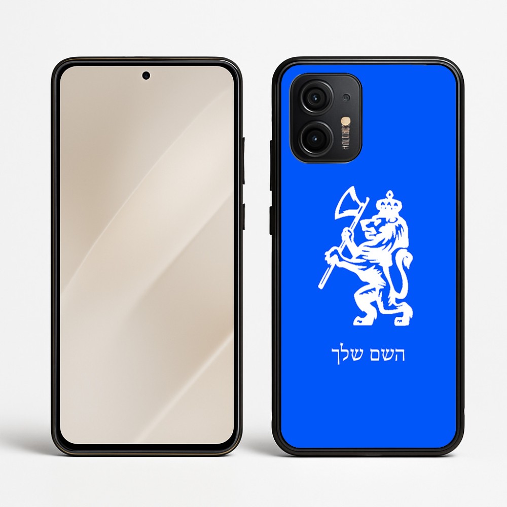 כיסוי בעיצוב אישי עם השם שלך לדגם - Motorola Edge 50 Neo 5G בעיצוב אריה