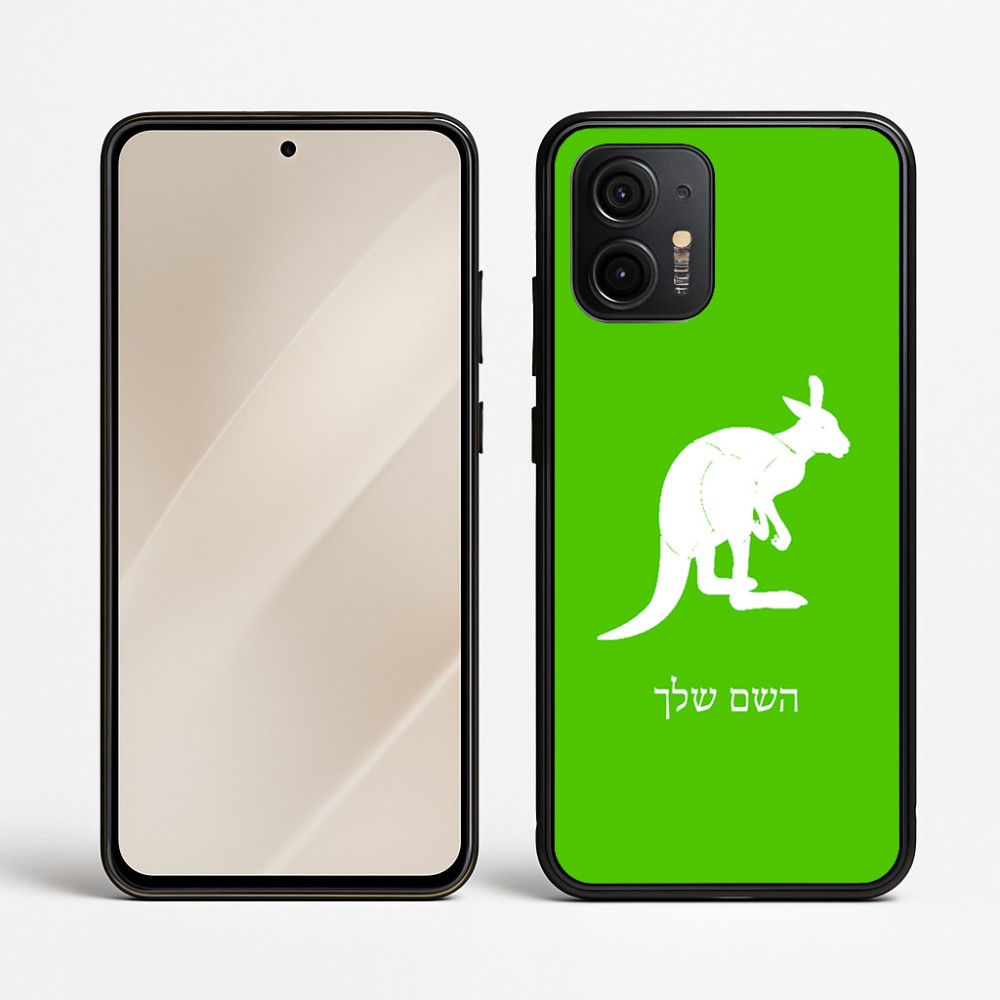 כיסוי בעיצוב אישי עם השם שלך לדגם - Motorola Edge 50 Neo 5G בעיצוב קנגורו