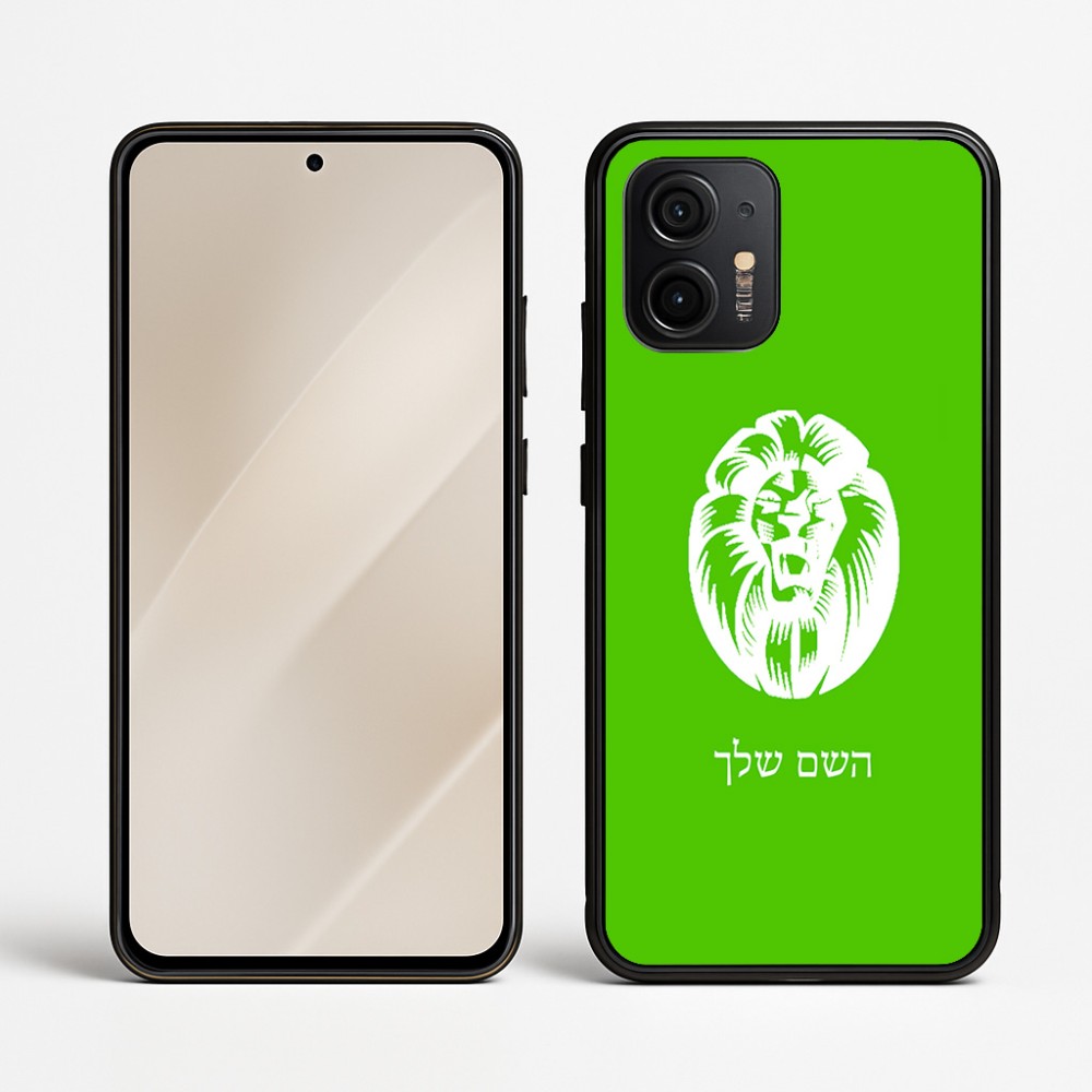 כיסוי בעיצוב אישי עם השם שלך לדגם - Motorola Edge 50 Neo 5G בעיצוב פני אריה