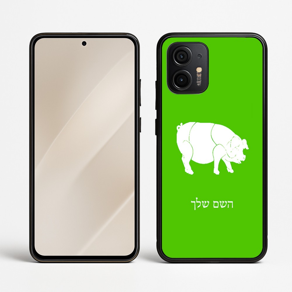 כיסוי בעיצוב אישי עם השם שלך לדגם - Motorola Edge 50 Neo 5G בעיצוב חזיר