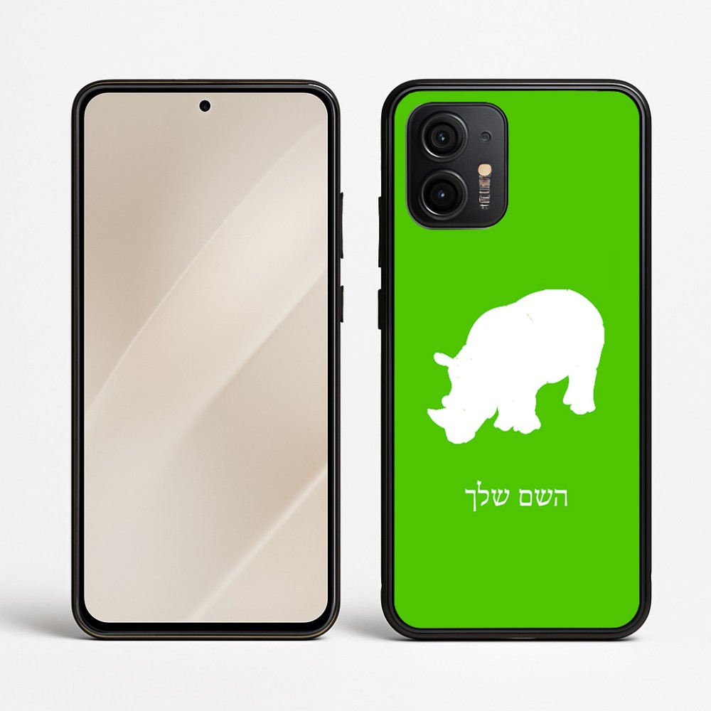 כיסוי בעיצוב אישי עם השם שלך לדגם - Motorola Edge 50 Neo 5G בעיצוב קרנף