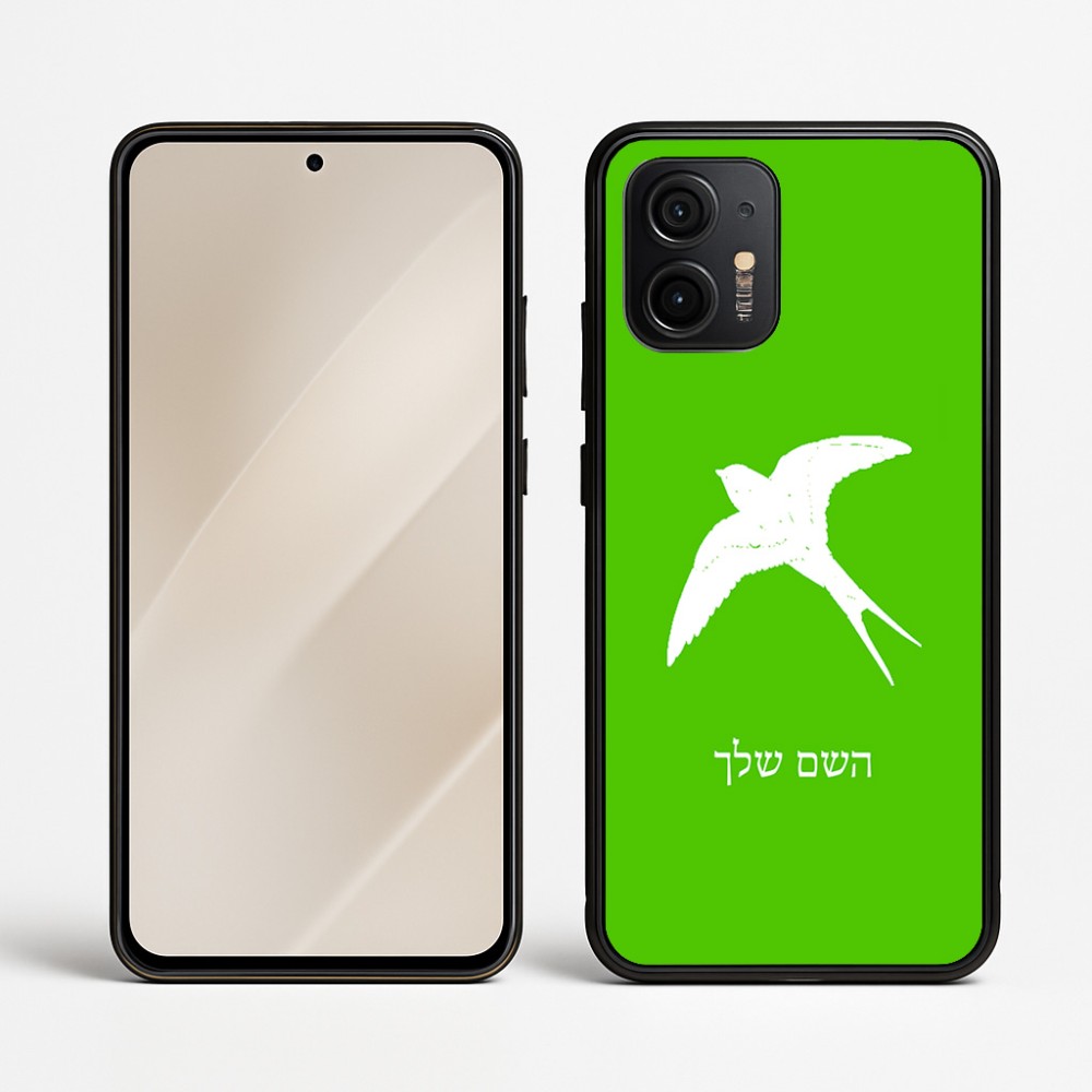 כיסוי בעיצוב אישי עם השם שלך לדגם - Motorola Edge 50 Neo 5G בעיצוב לבלוע