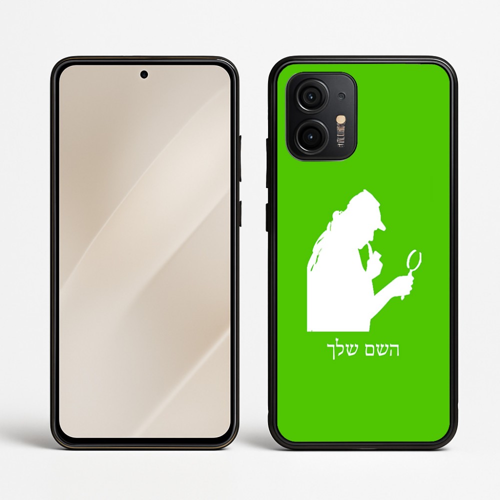 כיסוי בעיצוב אישי עם השם שלך לדגם - Motorola Edge 50 Neo 5G בעיצוב בתים של שרלוק