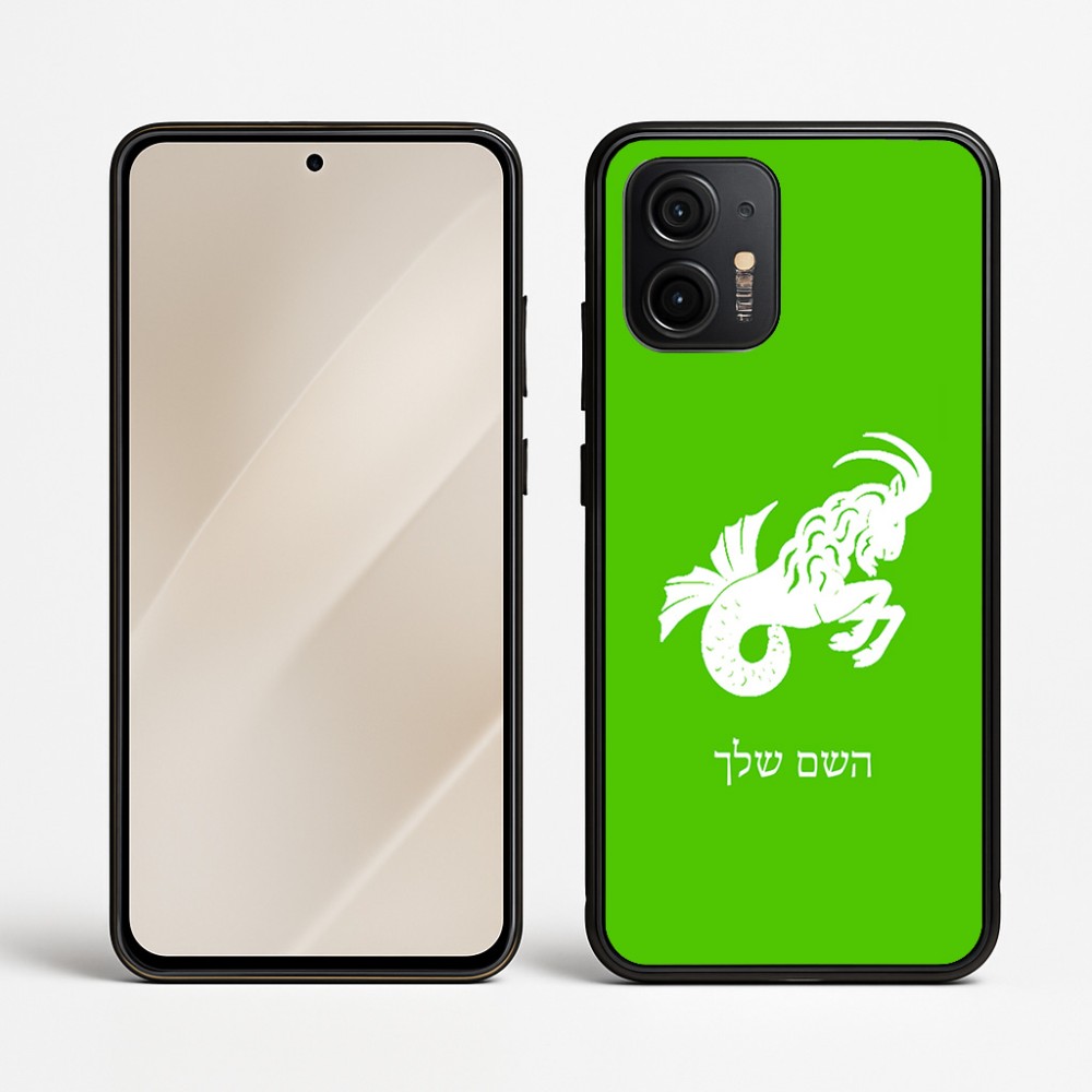 כיסוי בעיצוב אישי עם השם שלך לדגם - Motorola Edge 50 Neo 5G בעיצוב מזלות - גדי