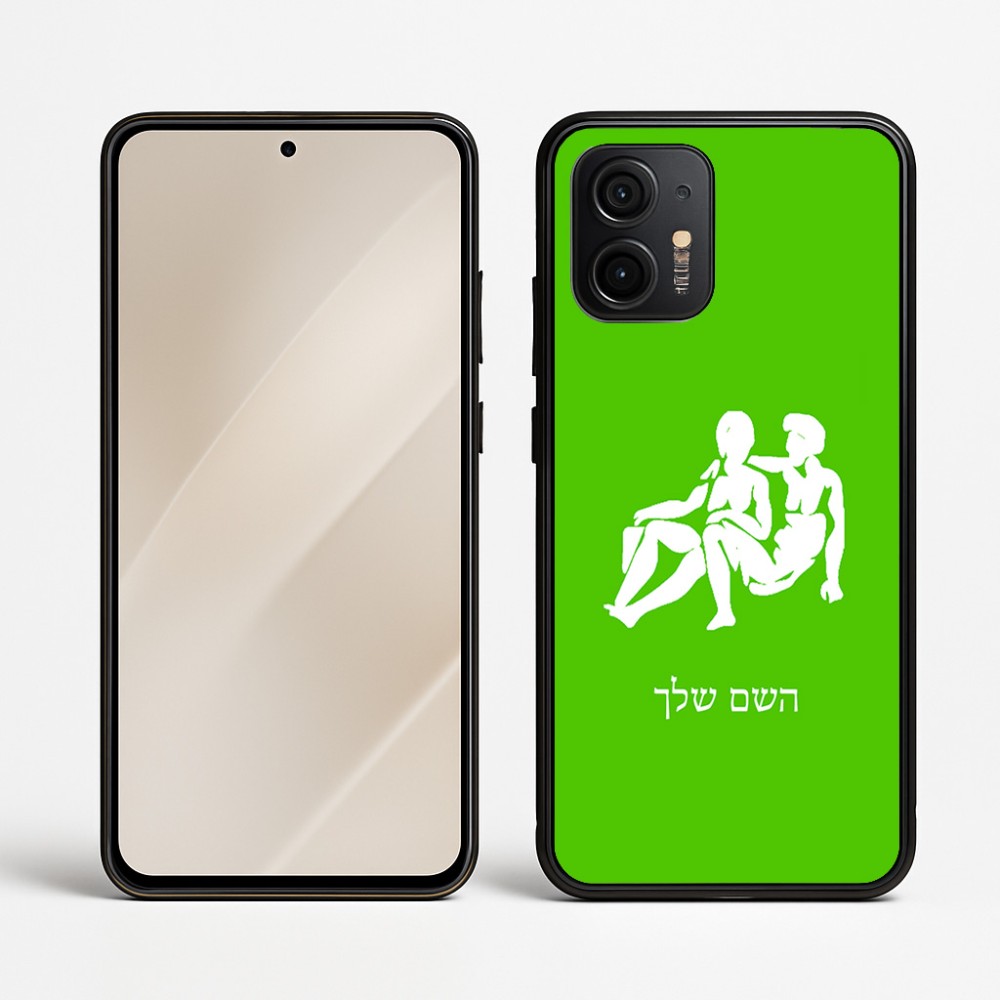 כיסוי בעיצוב אישי עם השם שלך לדגם - Motorola Edge 50 Neo 5G בעיצוב מזלות - תאומים
