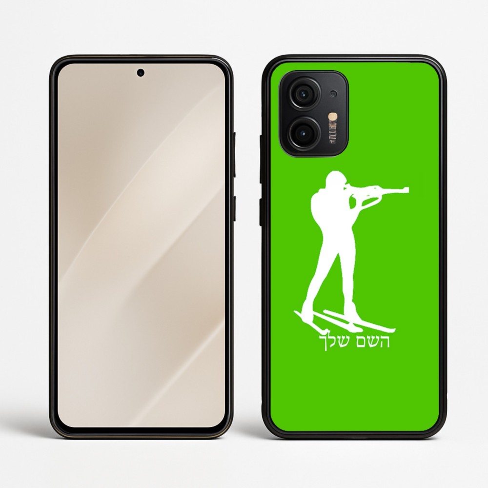 כיסוי בעיצוב אישי עם השם שלך לדגם - Motorola Edge 50 Neo 5G בעיצוב ביאתלון