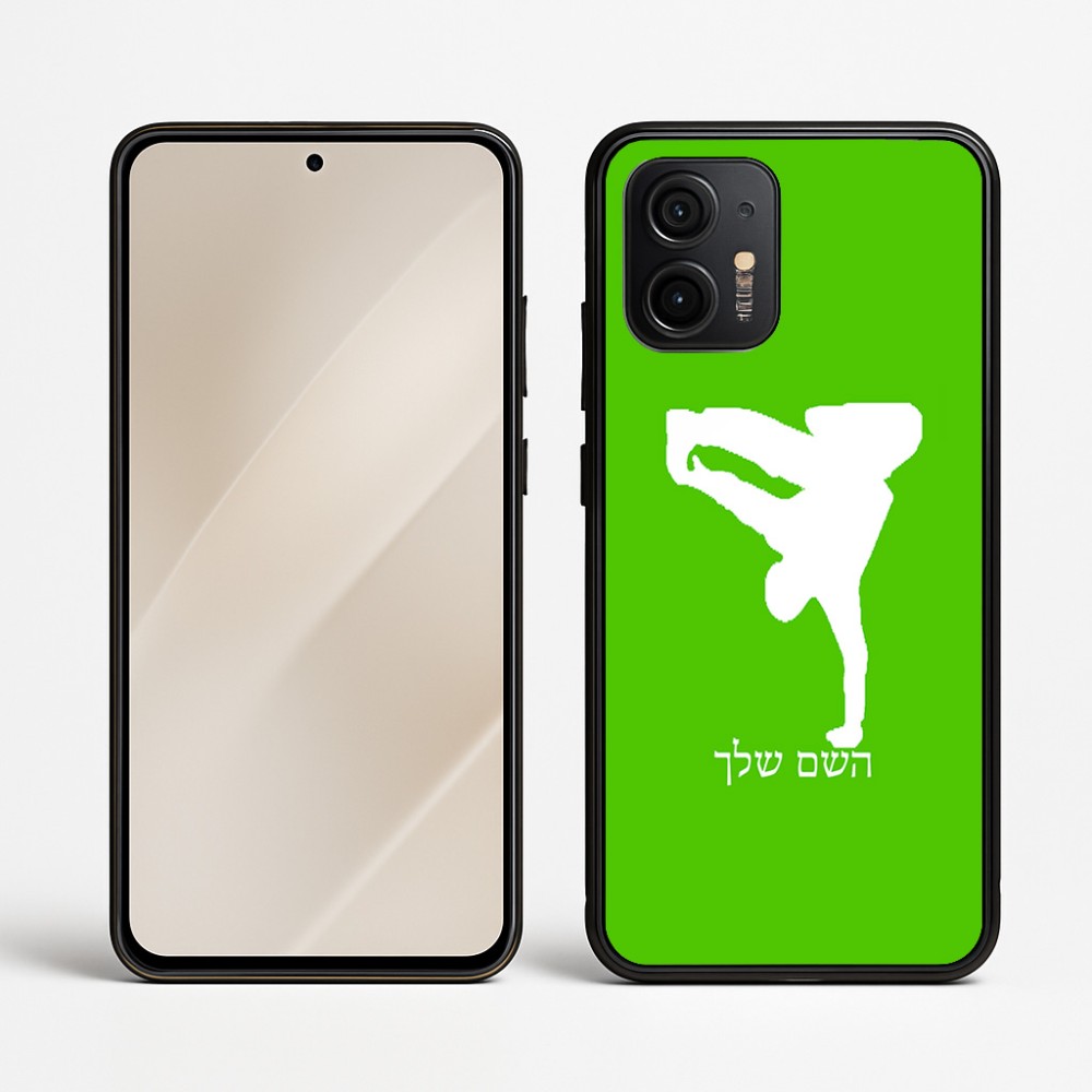 כיסוי בעיצוב אישי עם השם שלך לדגם - Motorola Edge 50 Neo 5G בעיצוב ברייקדאנס