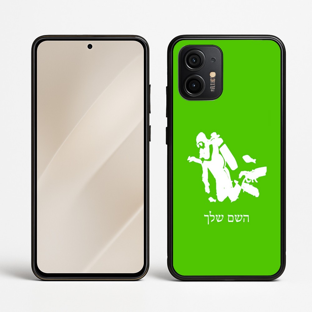 כיסוי בעיצוב אישי עם השם שלך לדגם - Motorola Edge 50 Neo 5G בעיצוב צוללן