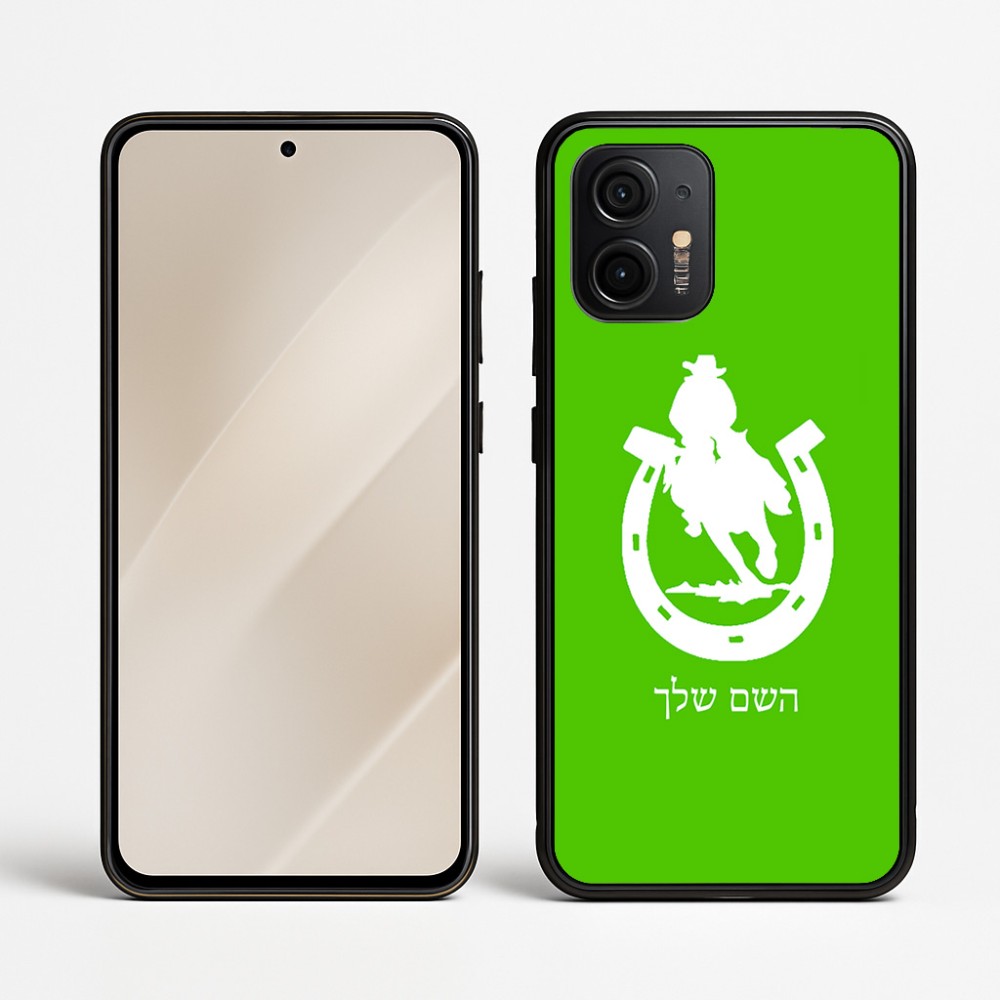 כיסוי בעיצוב אישי עם השם שלך לדגם - Motorola Edge 50 Neo 5G בעיצוב פרסה וסוס
